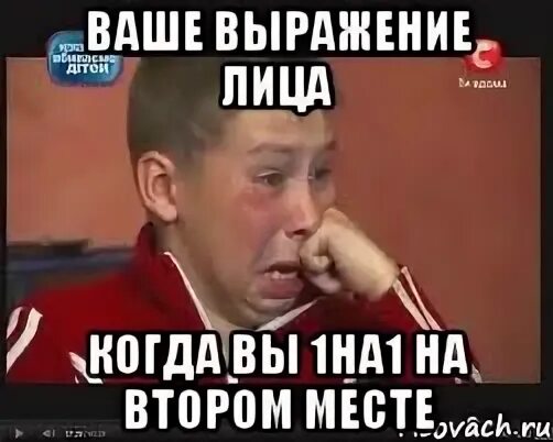 Выражение ваше