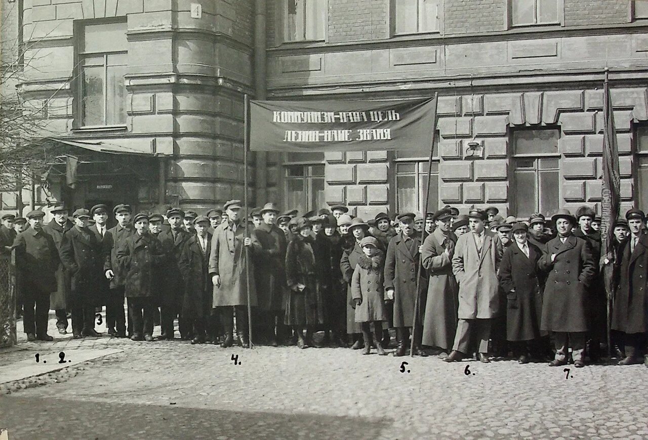 В начале 1928 года. 1 Мая 1928 года. Демонстрации 1920. 1928 Год Россия. Праздничные демонстрации в 1920 году.