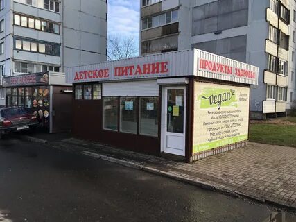 Псков продукт