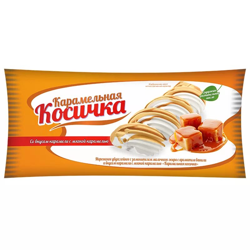 Карамель афиша. Мороженое косичка. Карамельная косичка мороженое. Мороженое Здоровые продукты. Пломбир Здоровые продукты.
