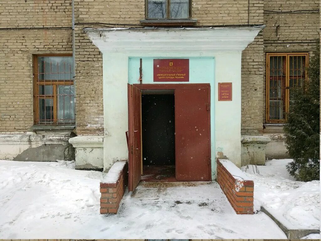 Школа 70 рязань учителя. Министерство образования рязанской области каширина 1. Навигатор дополнительного образования 62. Навигатор дети 62 рязанская область. Рязань ул дзержинского.