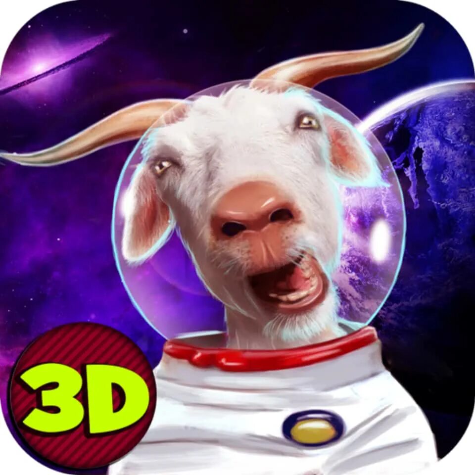 Космическая коза. Симулятор козла. Симулятор козла Космическая коза. Галактическая корова. Space goat
