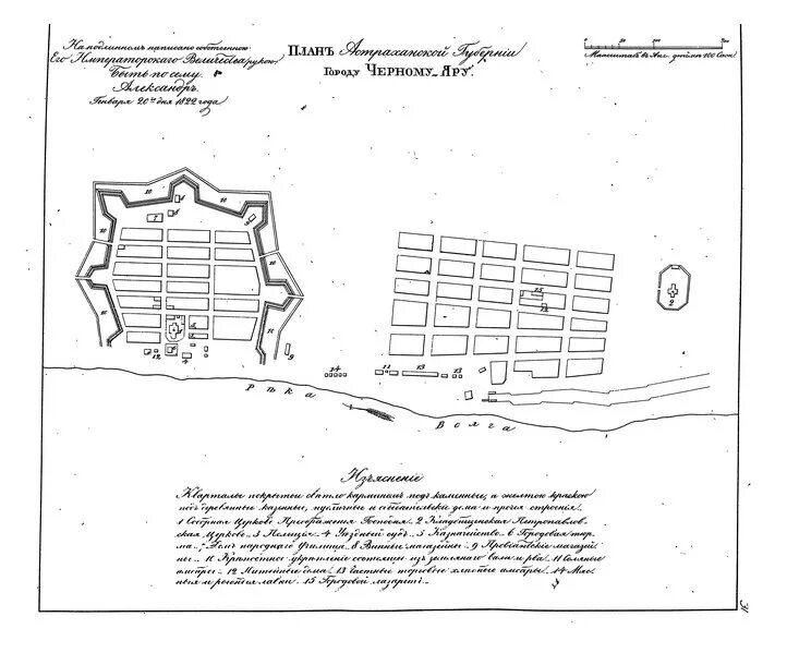Болхуны астраханская область карта. Болхуны астраханская область карта. Черный яр на карте. Река герасимовка астраханская область карта. Царицын на карте 17 век.