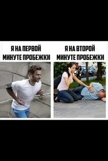 Мин беги