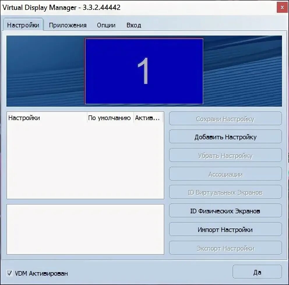 Failed to start display manager. Ly display manager. virtual lcd программа. программа в лого с виртуальными экранами. sddm менеджер входа.