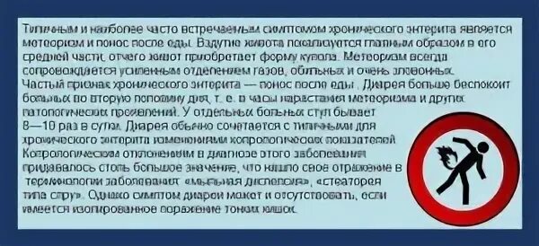 Что делать если болит живот в туалете. Понос сразу после еды причины у взрослых. Диарея после приема пищи. Понос после каждого приема пищи.