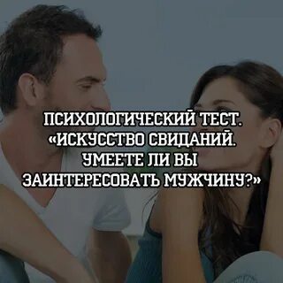 Увлеклась другим