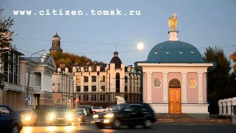 Tomsk city