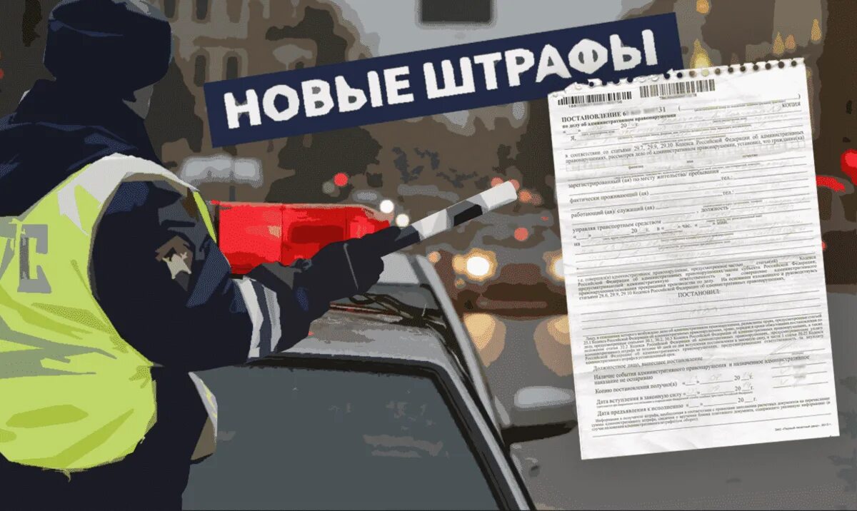 Дпс московская область. Наруение прравил дорожногтодвижения. Дпс останавливает машину. Нарушение пдд. Наруение прравил дорожногтодвижения.