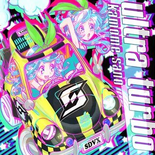 Ultra turbo