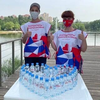 Вод молодежный