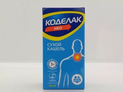 Коделак от кашля детский