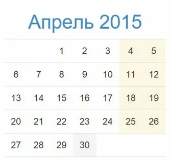 В каком месяце 2015 года