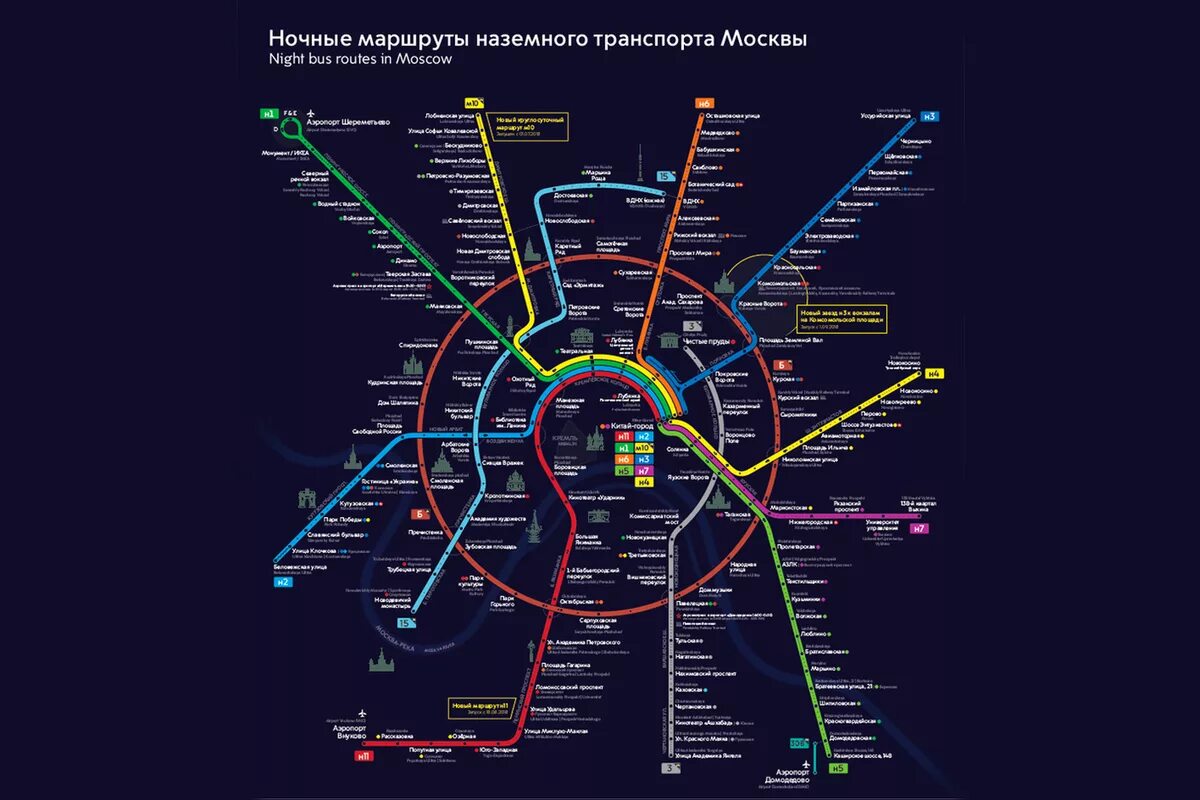 Общественный транспорт московской области маршруты. Карта ночных автобусов Москва. Кварта ночных автобусов Москва. До аэропорта Внуково ночной автобус н11. Ночной автобус по Москве схема на карте.