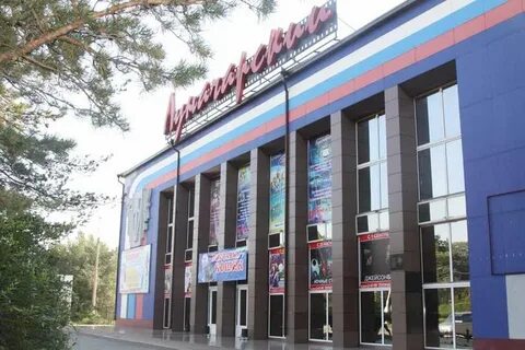 Сеансы луначарский черногорск