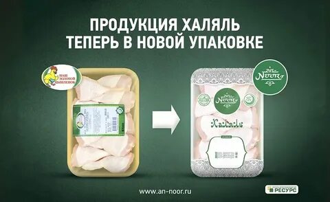 Масло гап