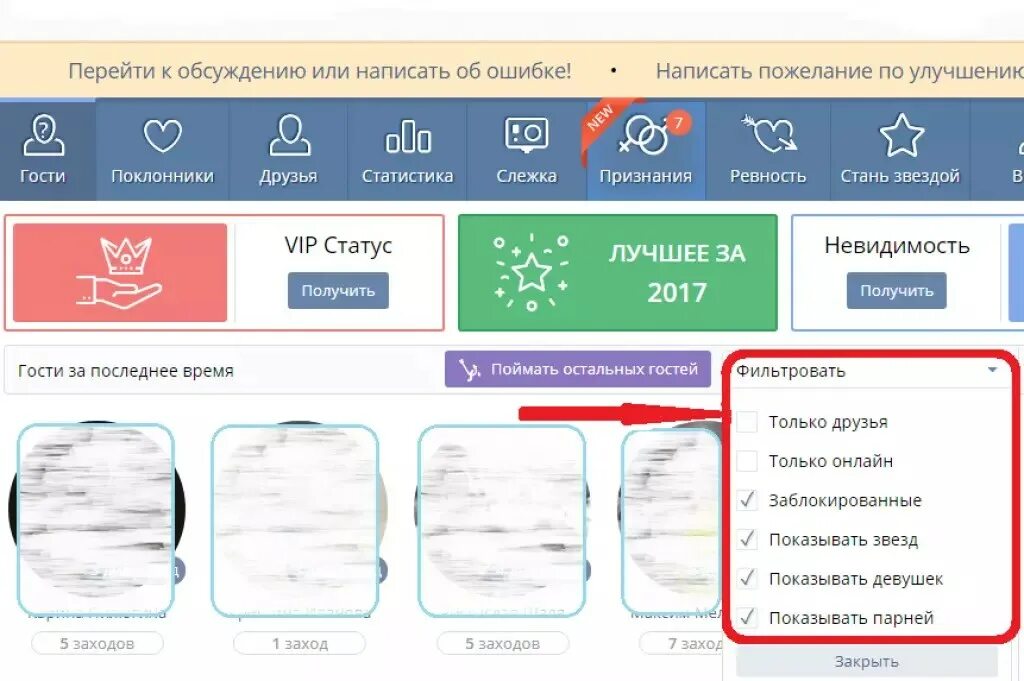 Скриншоты лайк. Вы получили значок топового поклонника!. Приложение поклонник. Номер один в инстаграме. Переписки парня и девушки.