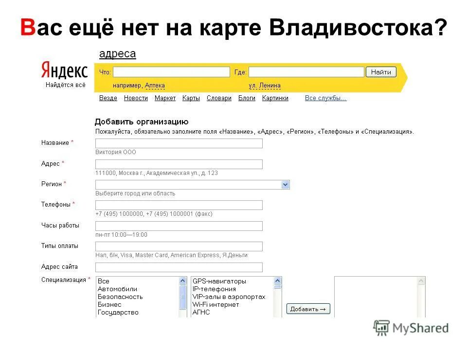 Яндекс люди. Яндекс люди поиск людей. Как с помощью яндекса найти человека. Яндекс люди поиск людей. Яндекс люди.