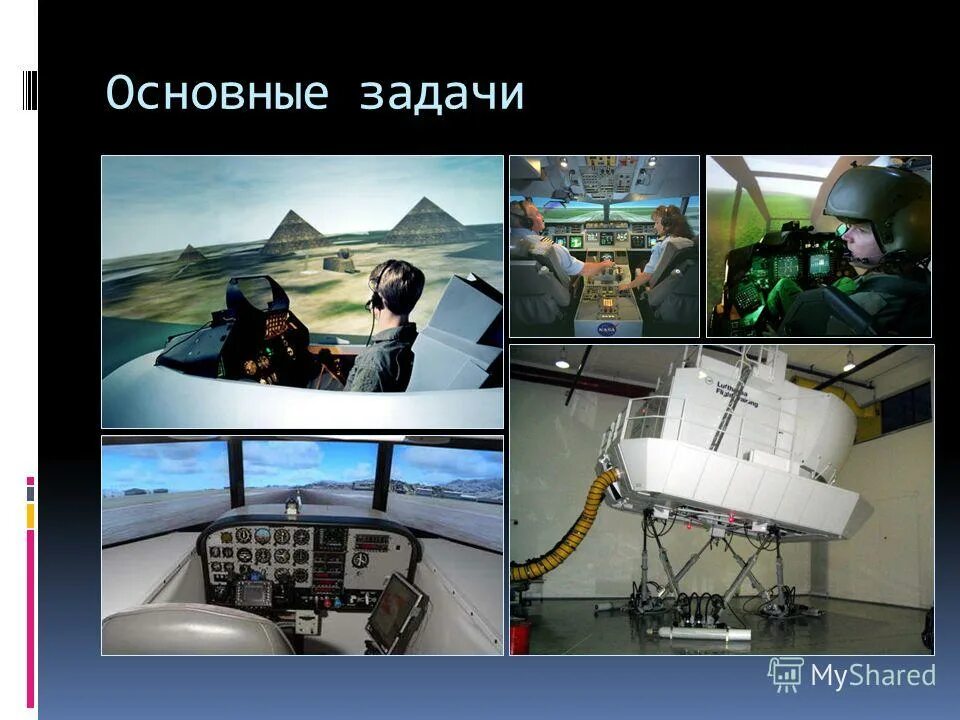 современные средства передачи информации. тони старк и джарвис. современные виды связи. способы защиты информации от утечки. способы передачи информации в информатике.