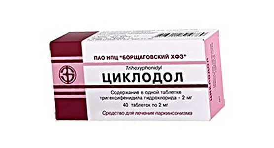 Циклодол рецепт на латинском. Тригексифенидил циклодол. Циклодол 5 мг. Циклодол таблетки. Циклодол фармакологическая группа.