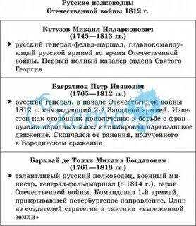 Таблица отечественная