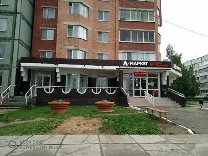 Школьная 14