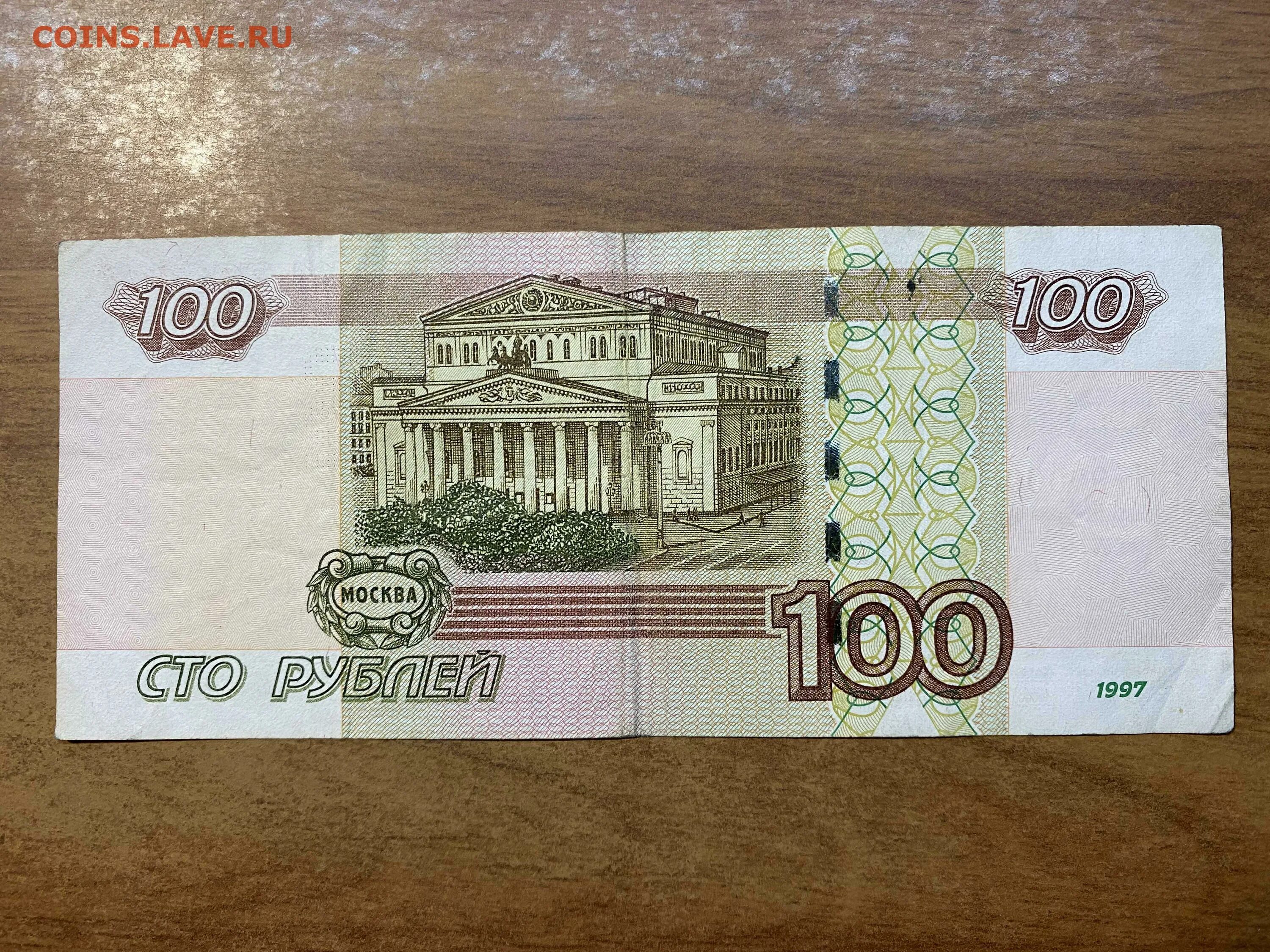 Счастливые номера на денежных купюрах. Монеты ссср 1993 1993. Купюра 50 рублей. Вырезать монеты по 10 к 50 к 1 к 2 к. Купюры до 1961 года.