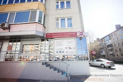 50 лет октября 80