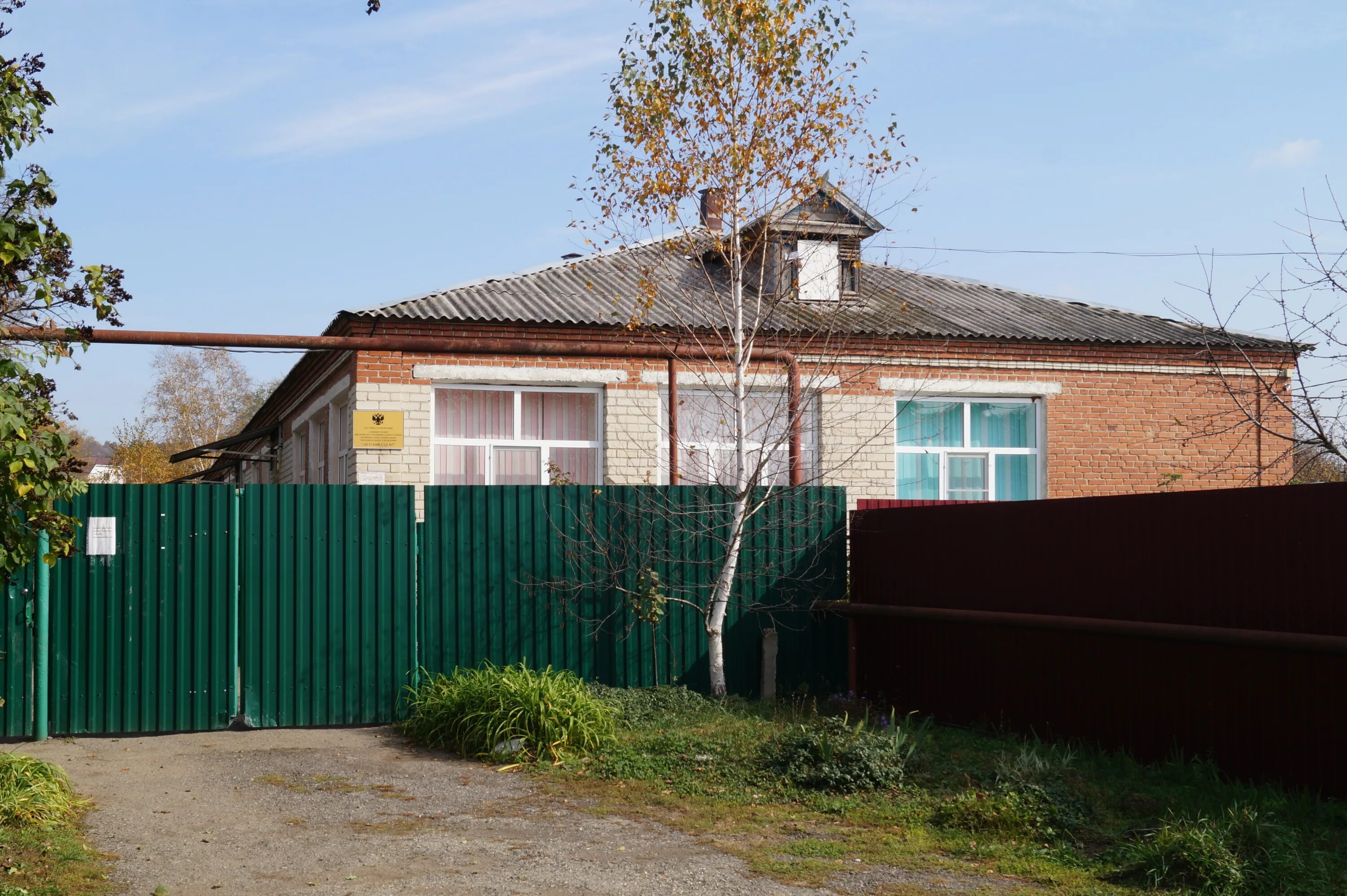 Татарка Ставропольский. Село татарка Шпаковский район. Село татарка Ставропольский край. Ставрополь село татарка. Погода в татарке ставропольского края шпаковского района