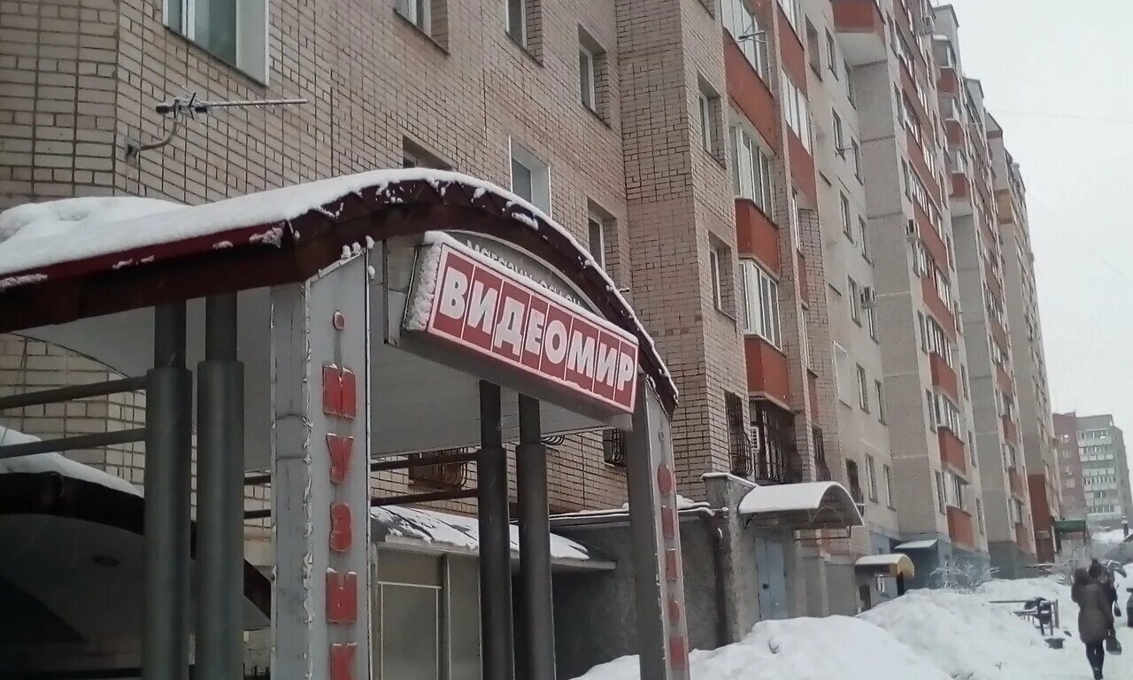 чапаева 5/1 киров на карте. ул чапаева 1 киров. киров улица чапаева 11. киров улица чапаева 11. чапаева 5/1 киров на карте.