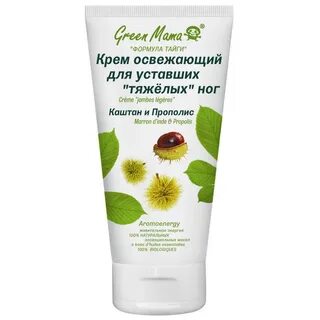 Ногу успокаивающий