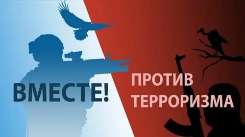 Против одновременно