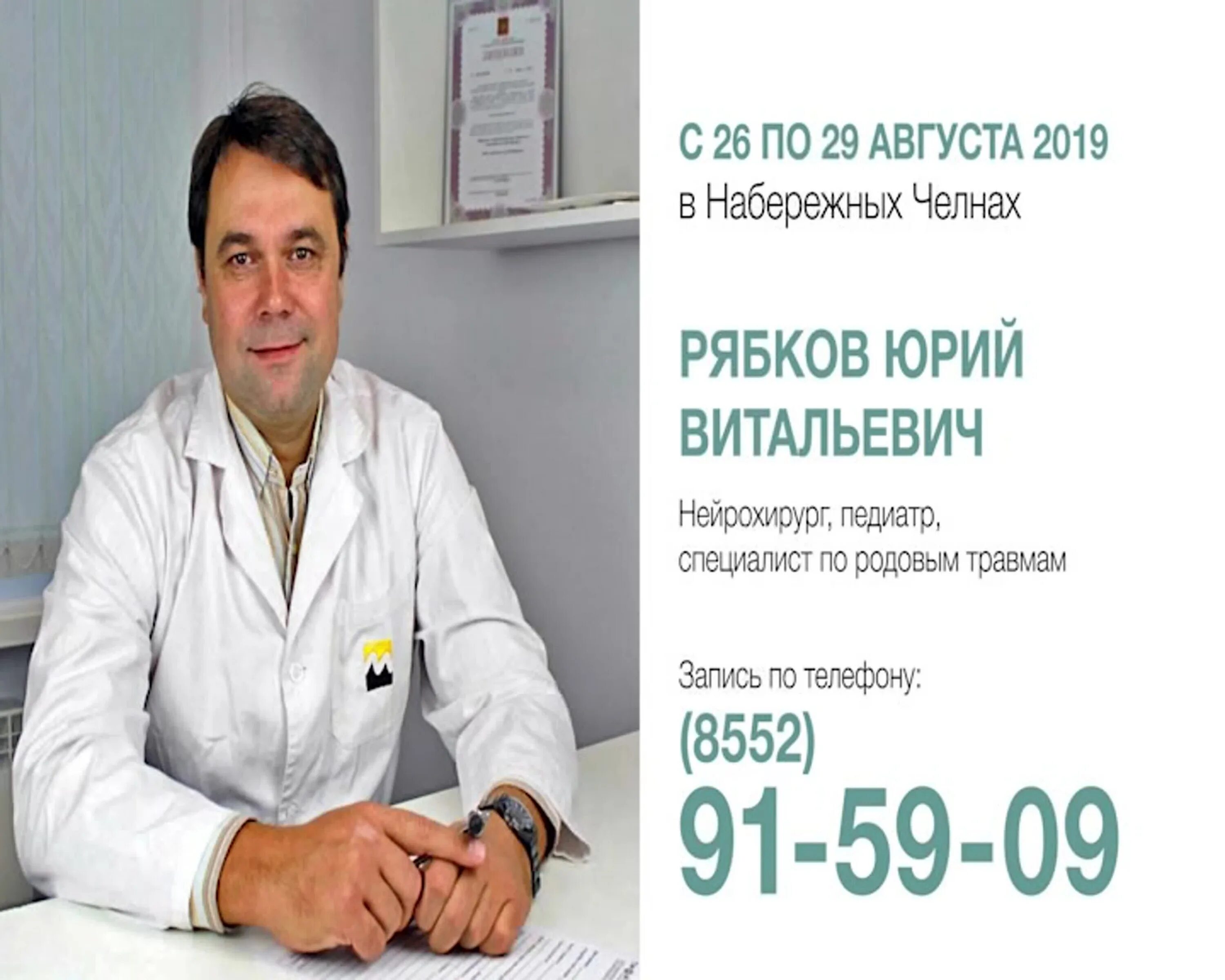 Сергей Рябков 2024 ВКонтакте