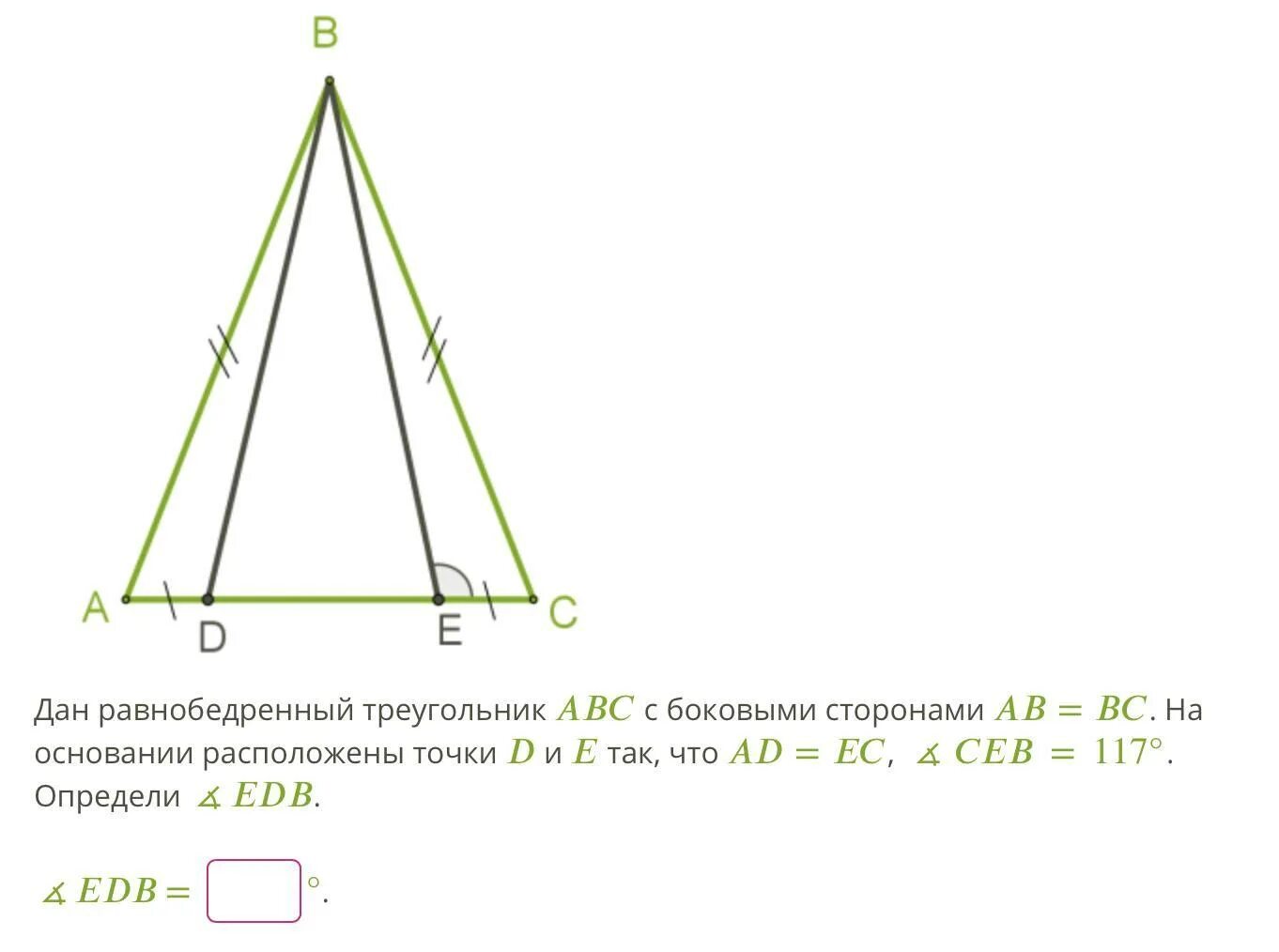 На стороне аб равнобедренного треугольника абс