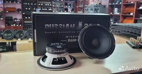 Рашн басс