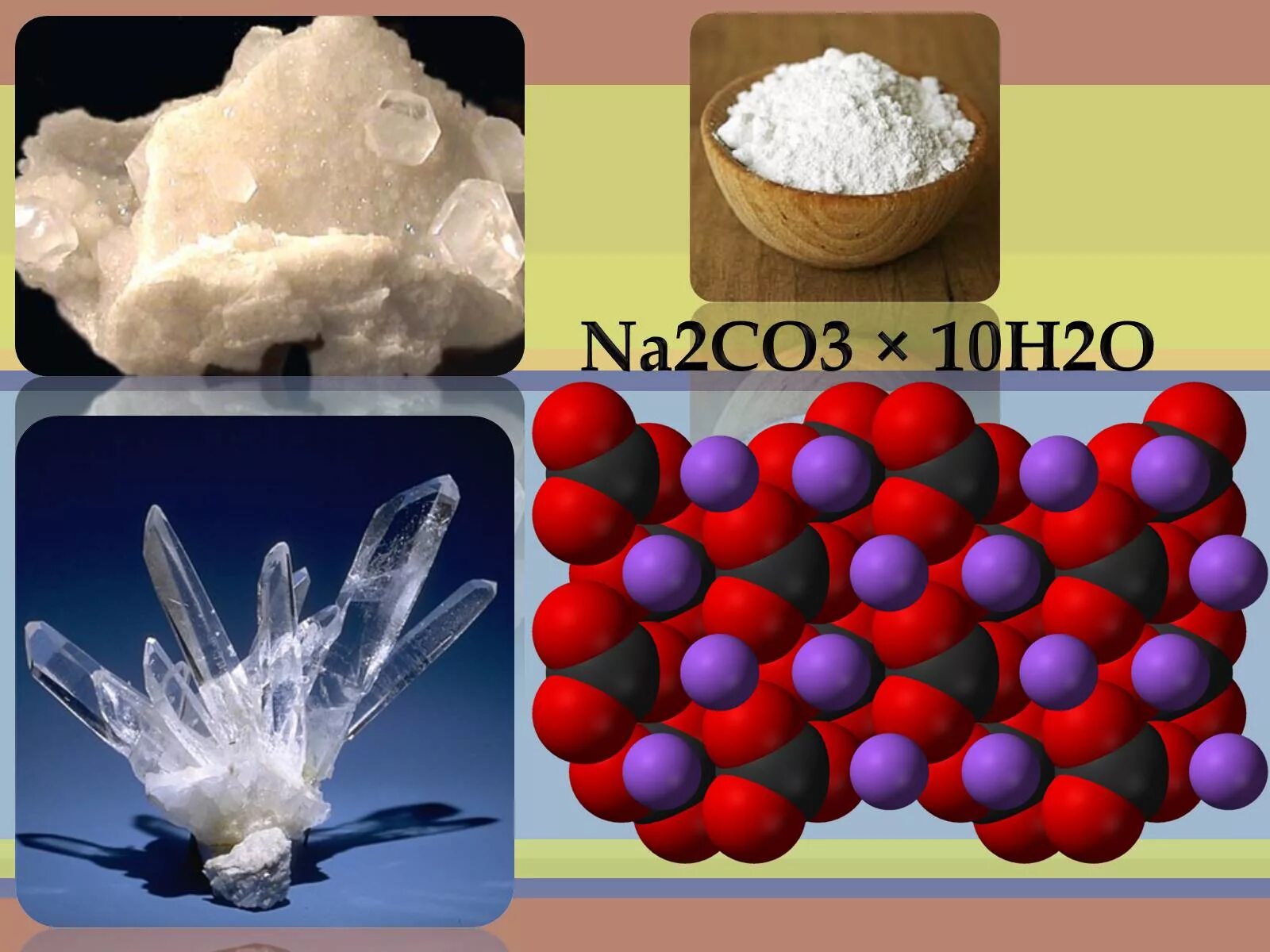 Карбонат кальция в природе встречается. Кристаллы карбоната кальция. Карбонаты в природе. Карбонат кальция h2o. Карбонаты в природе формулы.