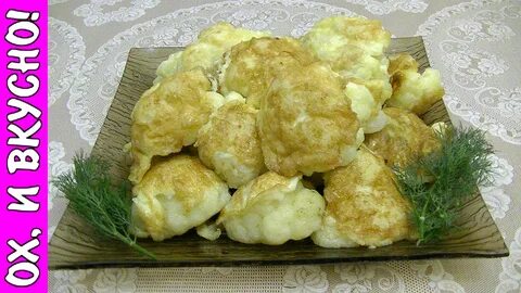 Капуста с яйцом калорийность