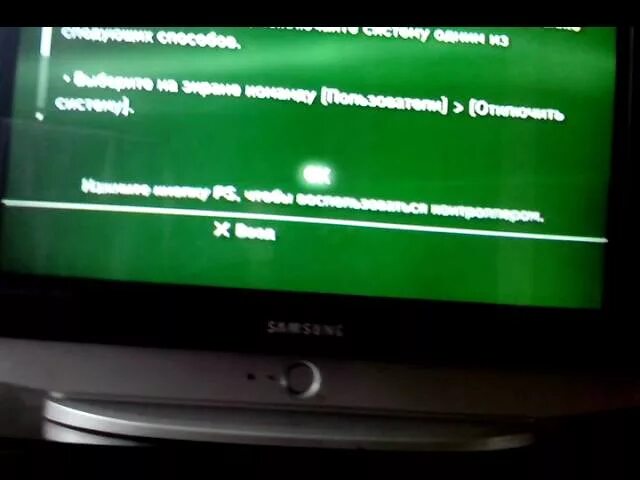 Почему не включается сони. PLAYSTATION 3 включается и выключается. Ps3 не включается. Ps3 не запускается система. Почему пс3 не включается.