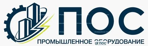 Компания пос