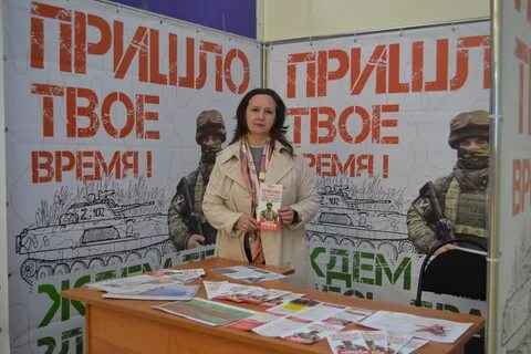 Работа ишимбай