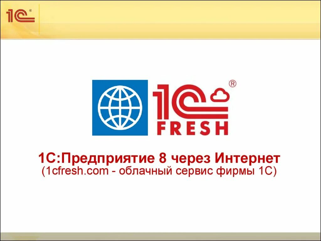 1cfresh