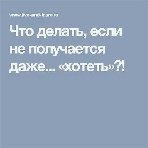 Даже получается