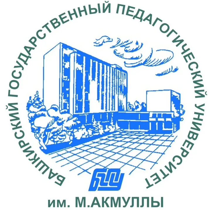 Умк бгпу. Башкирский государственный педагогический университет им. м. акмуллы. университеты уфы педагогический акмуллы. колледж башкирского государственного университета им. м. акмуллы. эмблема бгпу им акмуллы.