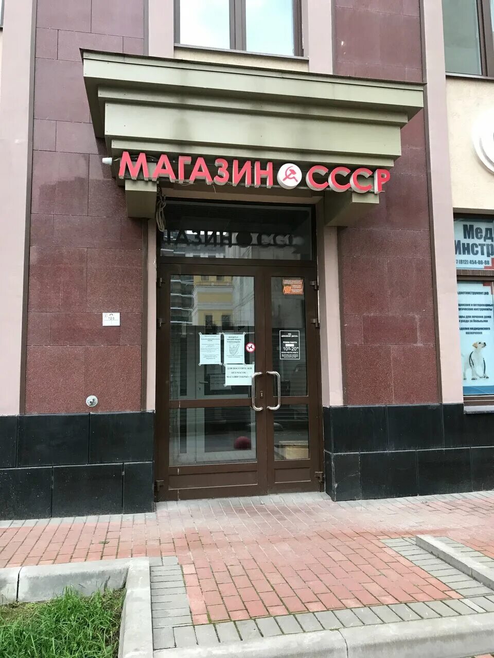 московский проспект 73к5. санкт петербург московский проспект 73к5. московский проспект 73к5. московский проспект 73к5. санкт петербург московский проспект 73к5.