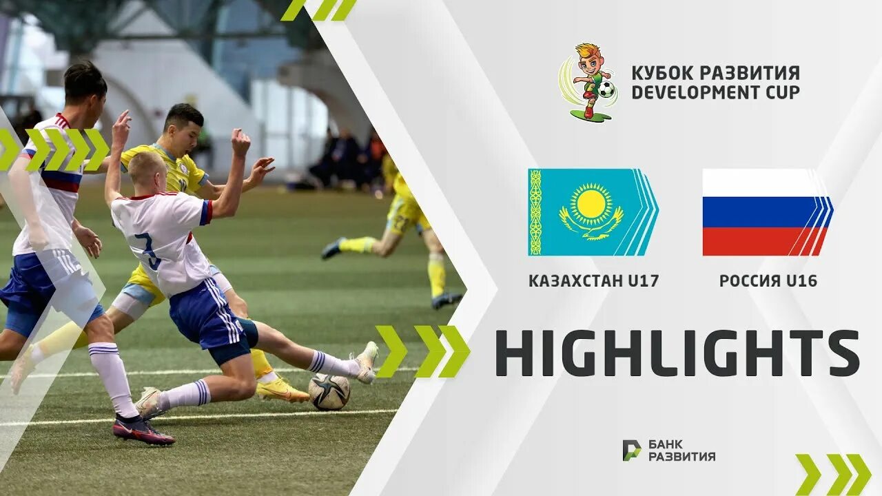 Development cup. Development cup