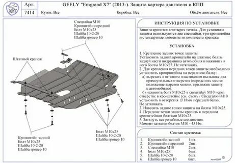 2013 год защиты