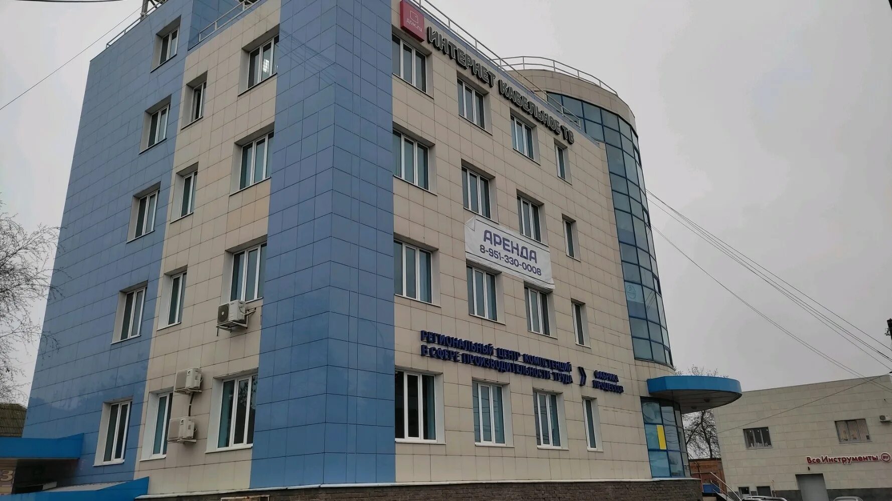 служба газа курск. ул пионеров 32 курск. пионеров, 32 газпром. здание газпром курск. 104 аварийная газовая служба.