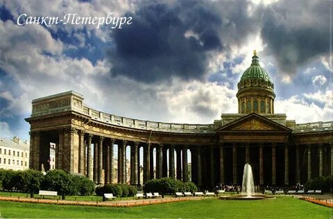 Архитектор казанского собора в петербурге