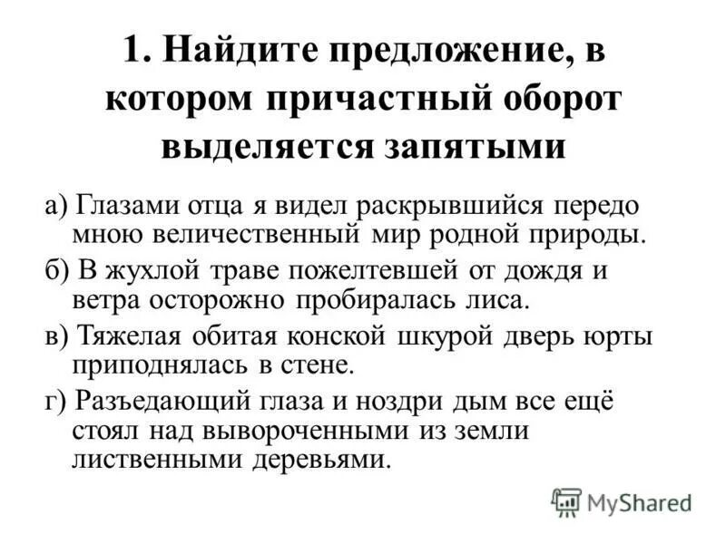 картина утро яблонская сочинение 6 класс. цитаты про щедрость. душевная щедрость это кратко. горький м. сочинение на тему сила духа.