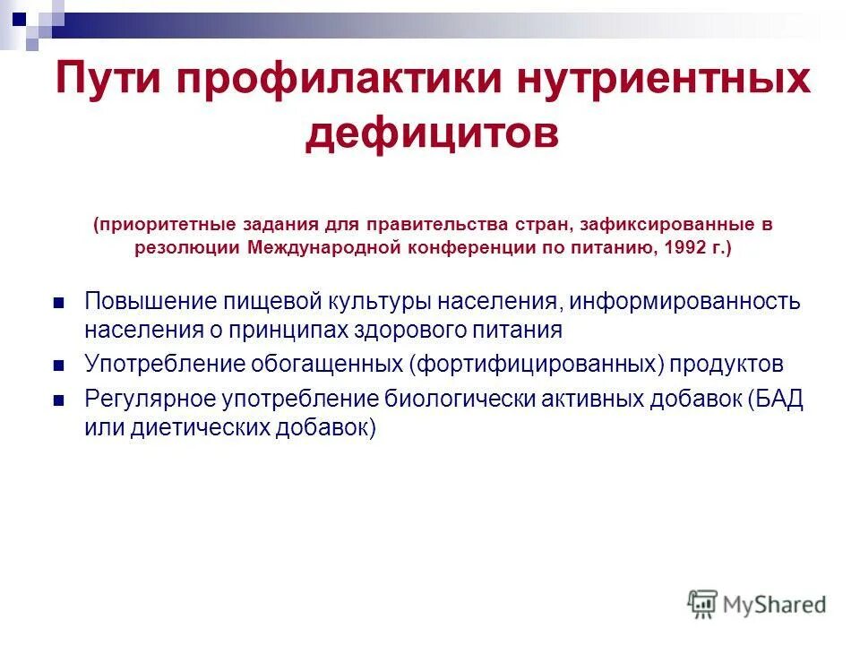 Контактный путь профилактика. Методы профилактики контактной инфекции в хирургии. Контактный путь профилактика. Вирусные заболевания и их профилактика. Контактный путь профилактика.